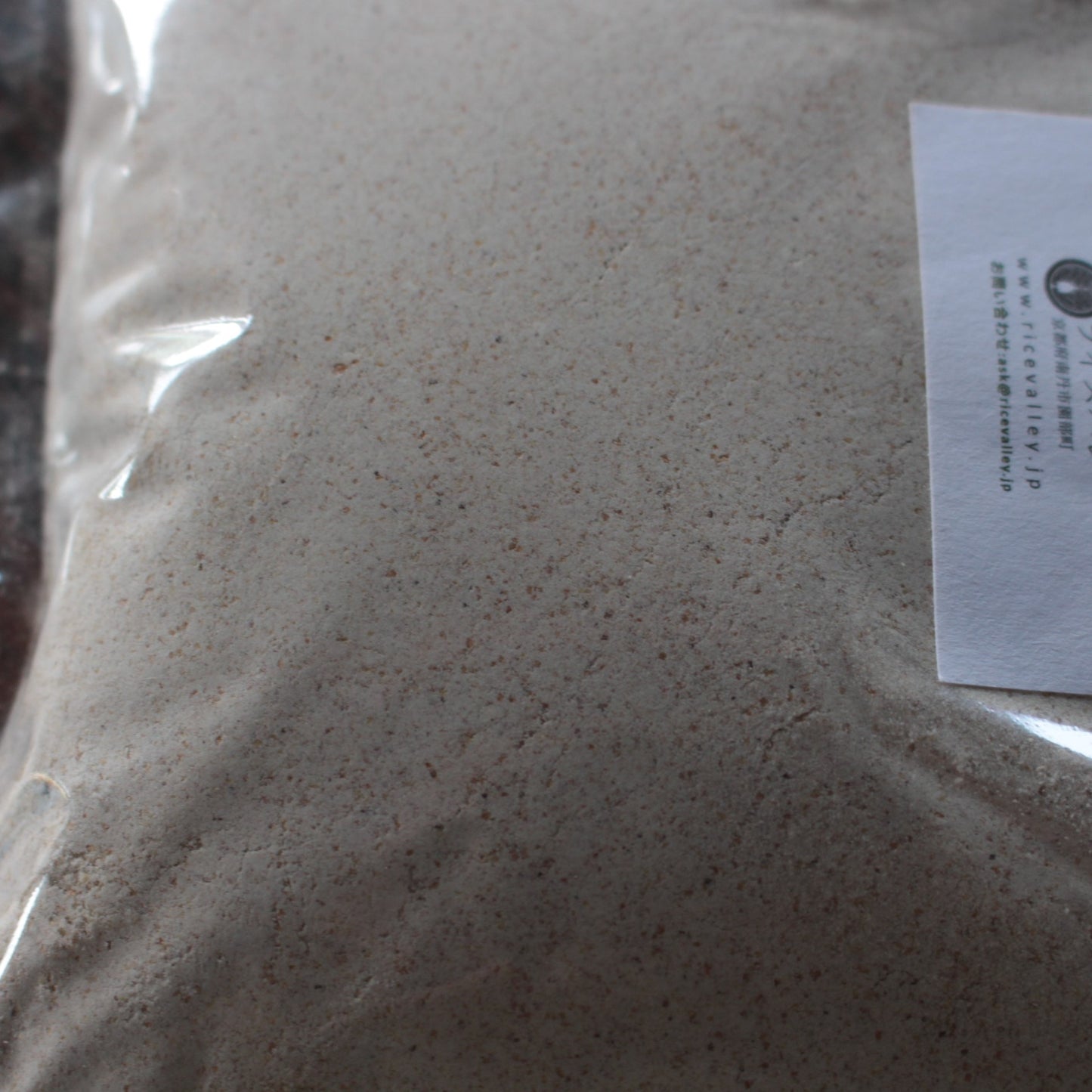 香り抜群の全粒粉 500g