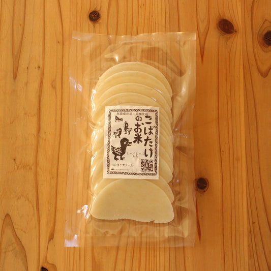 しゃぶしゃぶ餅